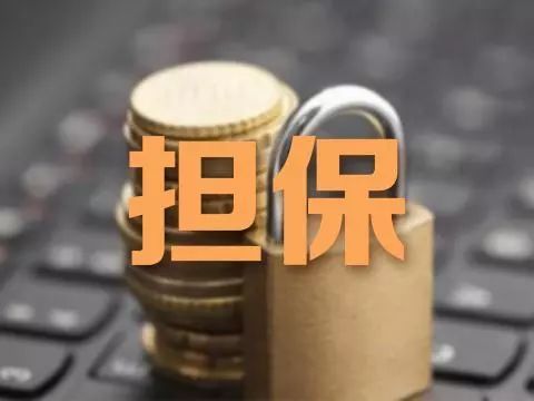保函依內(nèi)容不同，可分為獨(dú)立保函和從屬性保函。獨(dú)立保函是指銀行作為開(kāi)立人的付款義務(wù)，獨(dú)立于基礎(chǔ)交易關(guān)系及保函申請(qǐng)法律關(guān)系，...