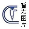 保函最新政策方針-國(guó)務(wù)院辦公廳等多部門發(fā)文支持保...